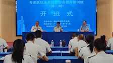 世界杯官网举办柳州市联合行政执法综合业务提升培训班（第二期）