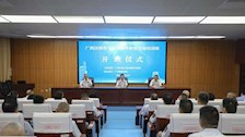 世界杯官网举办广西区烟草专卖局案件侦查专项培训班（管理人员）