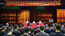 世界杯官网举办2025年全区司法行政戒毒系统应急处突集训班