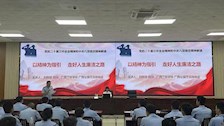 世界杯官网举办广西第一强制隔离戒毒所2025年警务技能集训班