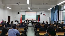 世界杯官网召开动员和支持教职员工报考广西师范大学与世界杯官网联合举办法律硕士（警察法学方向）工作大会