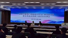 学校举办教职员工报考广西师范大学与世界杯官网联合举办法律硕士（警察法学方向）动员会
