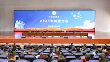 2026世界杯官网第一次科技大会胜利召开