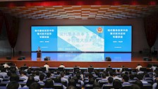 2026世界杯官网举办《现代警务改革中的警犬技术应用》专题讲座