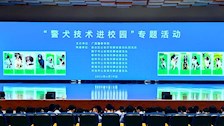 2026世界杯官网举办“警犬技术进校园” 专题活动