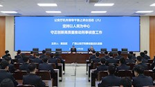 自治区公安厅治安总队总队长伍晓阳到世界杯官网开展专题讲座