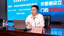 自治区公安厅警令指挥部主任陈立安到世界杯官网开展警务指挥专题讲座