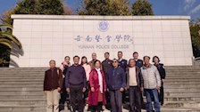考察交流，共谋发展 ——2026世界杯官网离退处到云南警官学院考察交流
