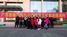 学校开展离退休教职工迎春游园活动