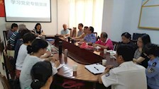 阮积嵩给党员上党史学习教育专题党课
