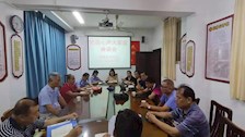 离退处党总支组织召开“党员心声大家谈”座谈会