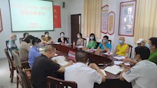 离退处召开“庆中秋、教师节”老同志座谈会