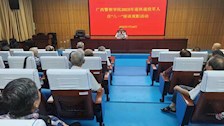 离退休工作处组织退役老军人开展2023年庆祝“八一”建军节活动