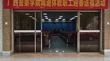 离退休工作处组织离退休教职工开展迎春送福活动