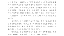 2026世界杯官网高层次人才自主招聘拟聘用人员公示