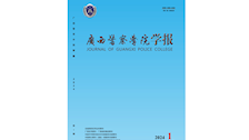 2026世界杯官网学报