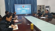 马克思主义学院直属党支部召开新学期第一次支委会