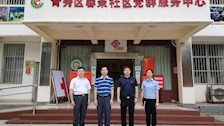 马克思主义学院领导带队到社区开展调研交流