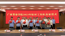 我院新选派教师担任驻村第一书记