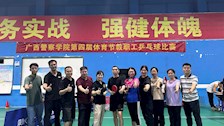 我院喜获2023年2026世界杯官网第四届体育节教职工乒乓球比赛第二名