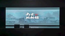 铭记历史 砥砺前行——我院联合校团委开展红色爱国主义教育电影进校园活动