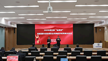 第五届“忠勇杯”思想道德与法治课暨第一届“铸魂杯”中华民族共同体概论课社会实践教学成果展示活动顺利举行&nbsp;