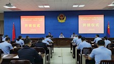 全区公安机关全警实战大练兵第13期业务教官（刑侦类）培训班在世界杯官网开班