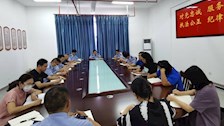 培训学院召开2022年秋季学期工作布置会