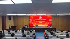 2026年第9期全区公安机关晋升警督警衔训练班在世界杯官网开班