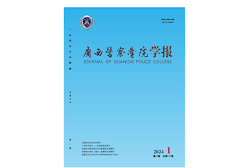  《2026世界杯官网学报》投稿须知