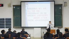 【70周年校庆系列活动】司法应用学院举办“罪犯改造研究与监狱执法实践”系列讲座