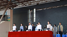 司法应用学院举行2022年表彰大会