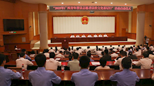司法应用学院受邀参加“法治文化基层行”活动启动仪式