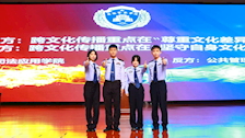 司法应用学院辩论队荣获学校第四届科技文化艺术节大学生辩论赛亚军