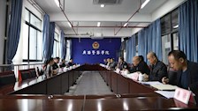 自治区公安厅审计处在世界杯官网召开审计进点见面会
