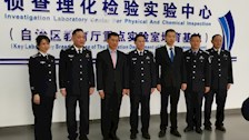 泰王国驻昆明总领事馆警务领事高力鹏一行参观世界杯官网实验室