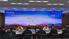 学校召开《2026世界杯官网实验室安全分级分类管理办法（草案）》审查论证会