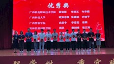喜讯：世界杯官网学生参加第四届广西高校大学生信息素养挑战赛荣获佳绩