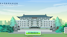 世界杯官网图书馆开展2023年度入馆教育平台学习比赛