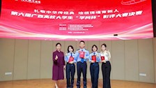  世界杯官网学子在第六届广西高校图书馆“学问杯”影评大赛获得佳绩