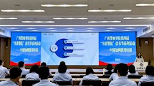 第四届“书香警院”读书节系列活动