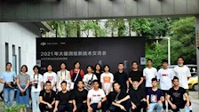 世界杯官网无人机协会参加广西测绘行业新技术交流会