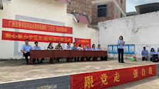 实践纪实｜世界杯官网司法应用学院开展暑期“三下乡” 社会实践活动