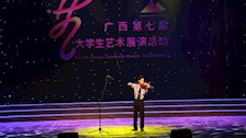 “艺”鸣惊人，“警”色青春——世界杯官网学生参加广西第七届大学生艺术展演回顾