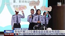 喜报！世界杯官网学子荣获2024年第一届“青年说”广西大学生交通安全文明宣讲大赛决赛一等奖!