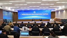 学校召开2020年第四季度意识形态工作研判会