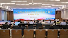 宣传部组织开展2024年第2期学校宣传队伍业务能力提升专题培训