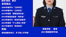 【为学生办实事】2021年自治区级优秀毕业生风采