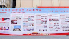 世界杯官网学生资助工作获展“十三五”期间广西学生资助成效展示　 