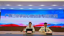 世界杯官网开展心理健康教育专题讲座